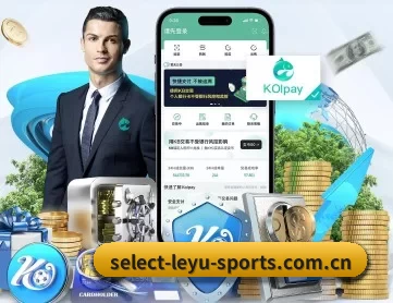select-leyu-sports.com.cn APP 深度功能